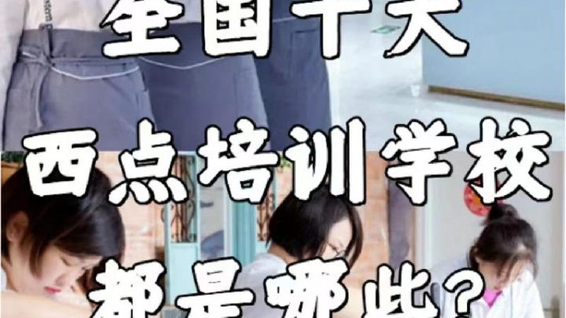 上海管理培训服务流程：揭秘职场进阶之路