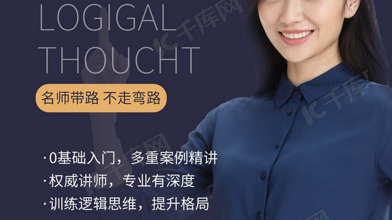 高级焊工培训，你需要了解的时长与内容