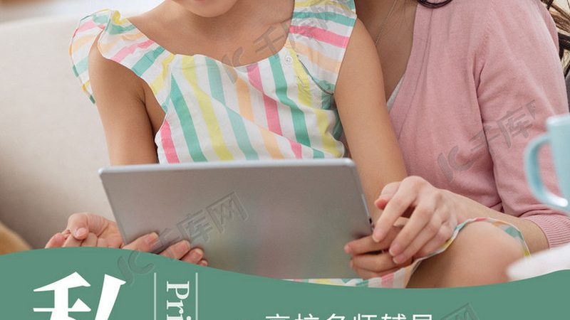 教师资格证培训协议班与普通班：如何选择更划算的学习方案**