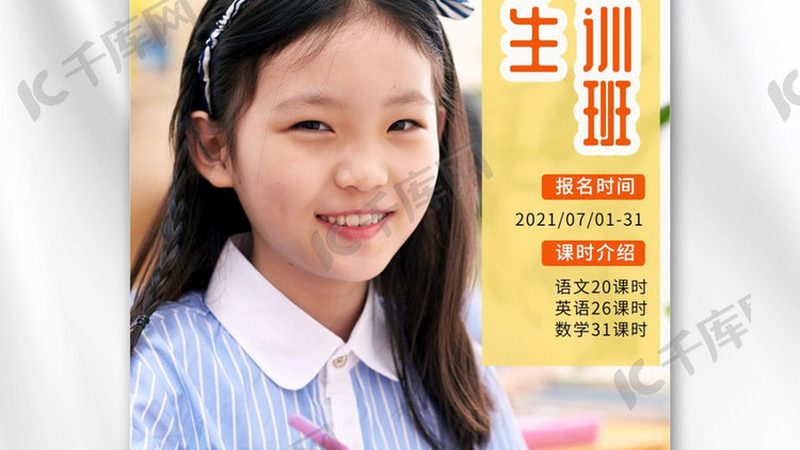 北京企业培训讲师资源公司：揭秘优质讲师的选拔标准