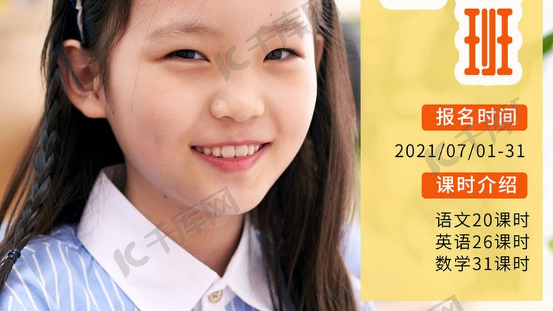 揭秘会计实操网课平台：如何挑选最适合你的学习伙伴