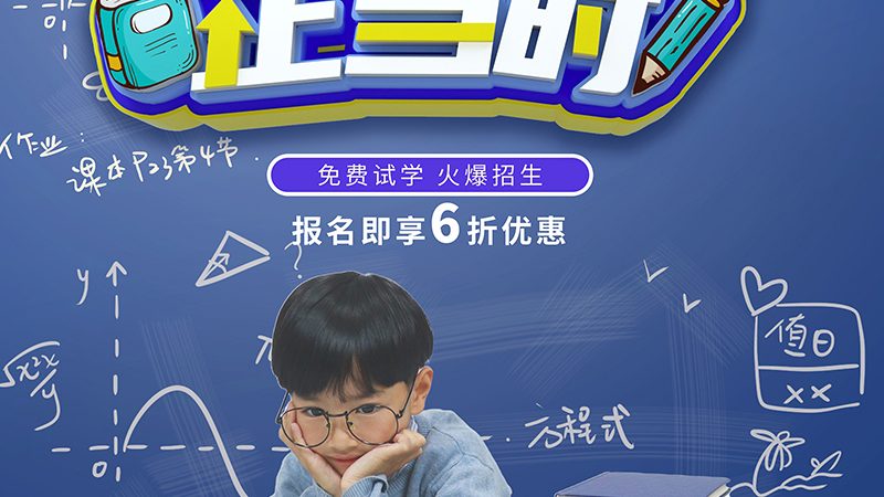 焊工培训零基础能学吗