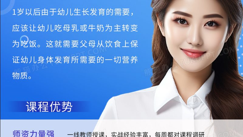 企业战略管理培训课程大纲定制的关键要素