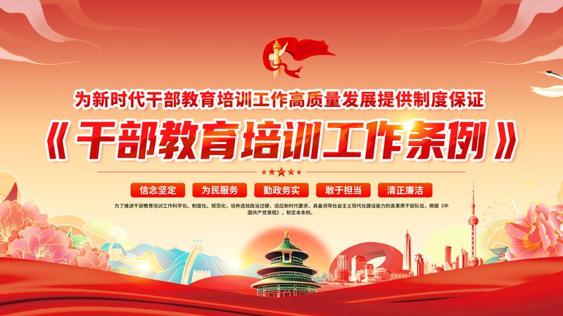 招生代理加盟平台十大品牌