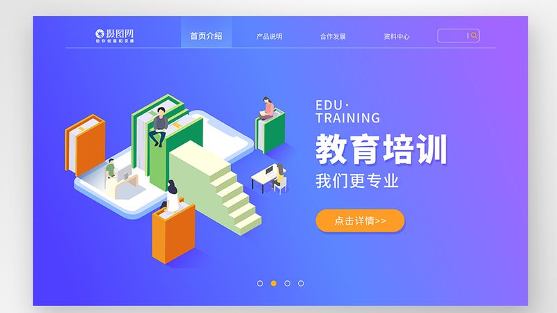 会计实操代理记账加盟条件