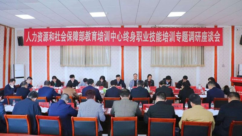 广州技能培训加盟条件揭秘：如何规避加盟风险**