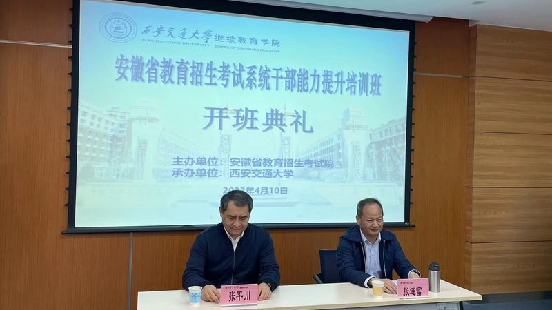 小标题：加盟职业培训，先了解行业背景