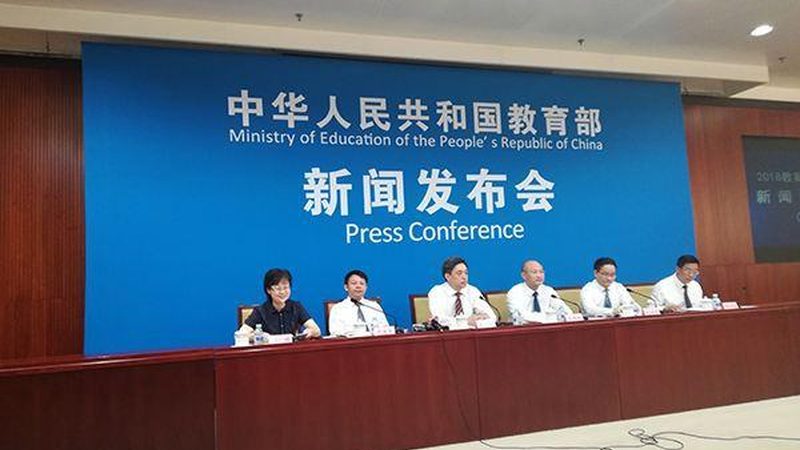 北京成人学历提升机构排名，揭秘如何选择优质课程