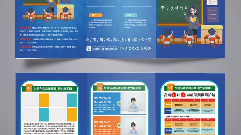 北京企业内训规模参数匹配