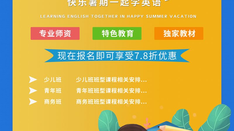 心理咨询师培训课程，费用背后的考量因素